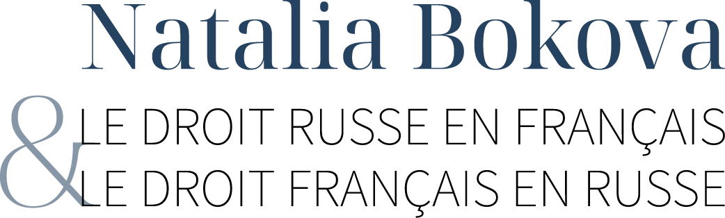 Logo de Natalia Bokova.